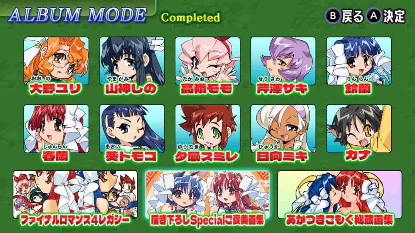 偶像麻将 最终浪漫 4 复刻版|原汁日文|NSZ|原版|