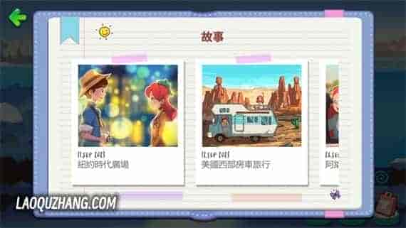 冒险单词 环球旅行|官方中文|NSZ|原版|