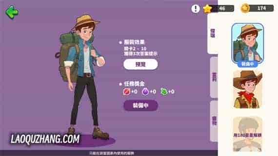 冒险单词 环球旅行|官方中文|NSZ|原版|