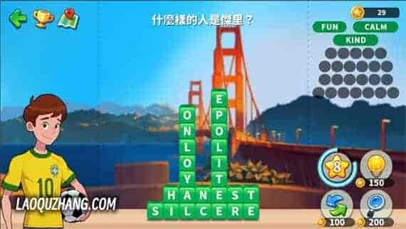 冒险单词 环球旅行|官方中文|NSZ|原版|