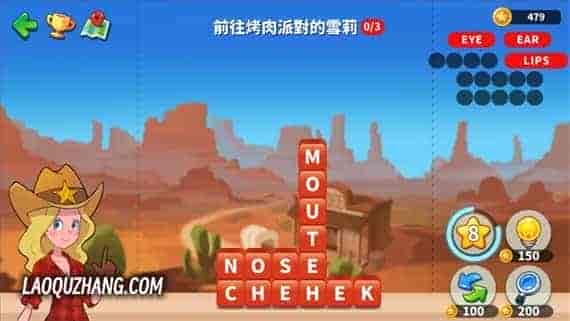 冒险单词 环球旅行|官方中文|NSZ|原版|