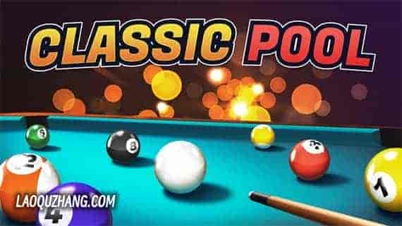 00.jpg 经典桌球 Classic Pool|官方中文|本体+1.2.0升补|NSZ|原版|
