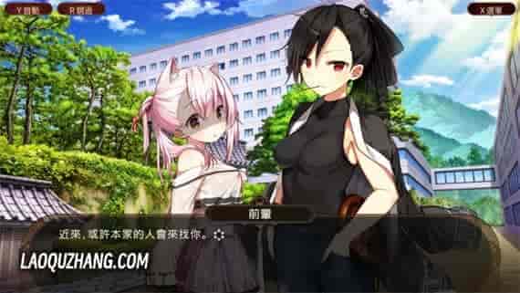 狐狸在等我花|官方中文|本体+1.0.2升补|NSZ|原版|