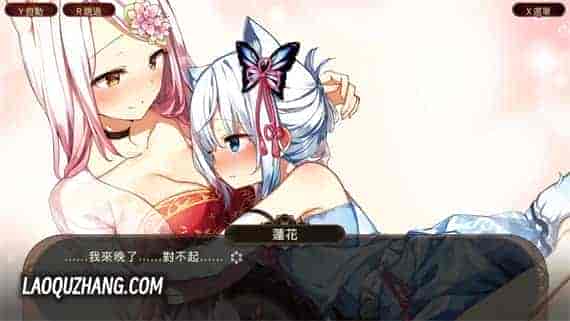 狐狸在等我花|官方中文|本体+1.0.2升补|NSZ|原版|