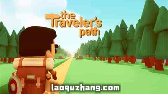 旅行者之路 The Traveler’s Path|官方中文|NSZ|原版|