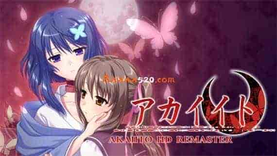 青城&红线 HD复刻版|官方中文|本体+1.0.4升补|NSZ|原版|