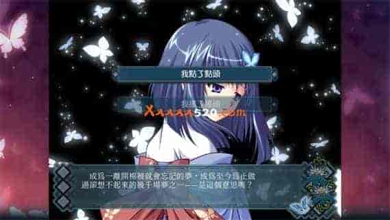 青城&红线 HD复刻版|官方中文|本体+1.0.4升补|NSZ|原版|