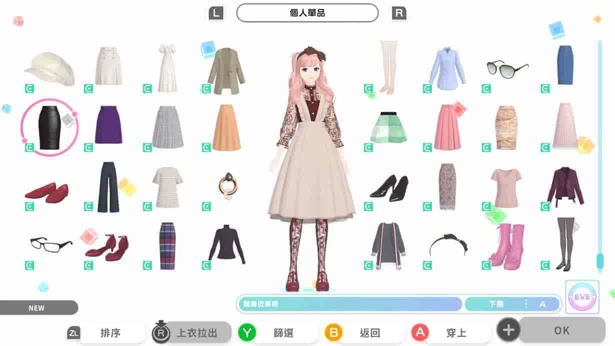 时尚造梦 Fashion Dreamer|官方中文|本体+1.0.1升补+8DLC|NSZ|原版|