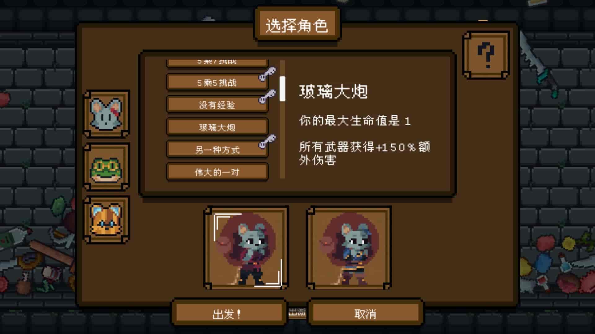 背包英雄|官方中文|本体+1.0.3升补|NSZ|原版|