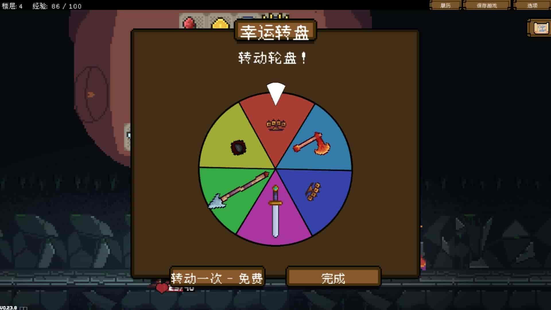 背包英雄|官方中文|本体+1.0.3升补|NSZ|原版|