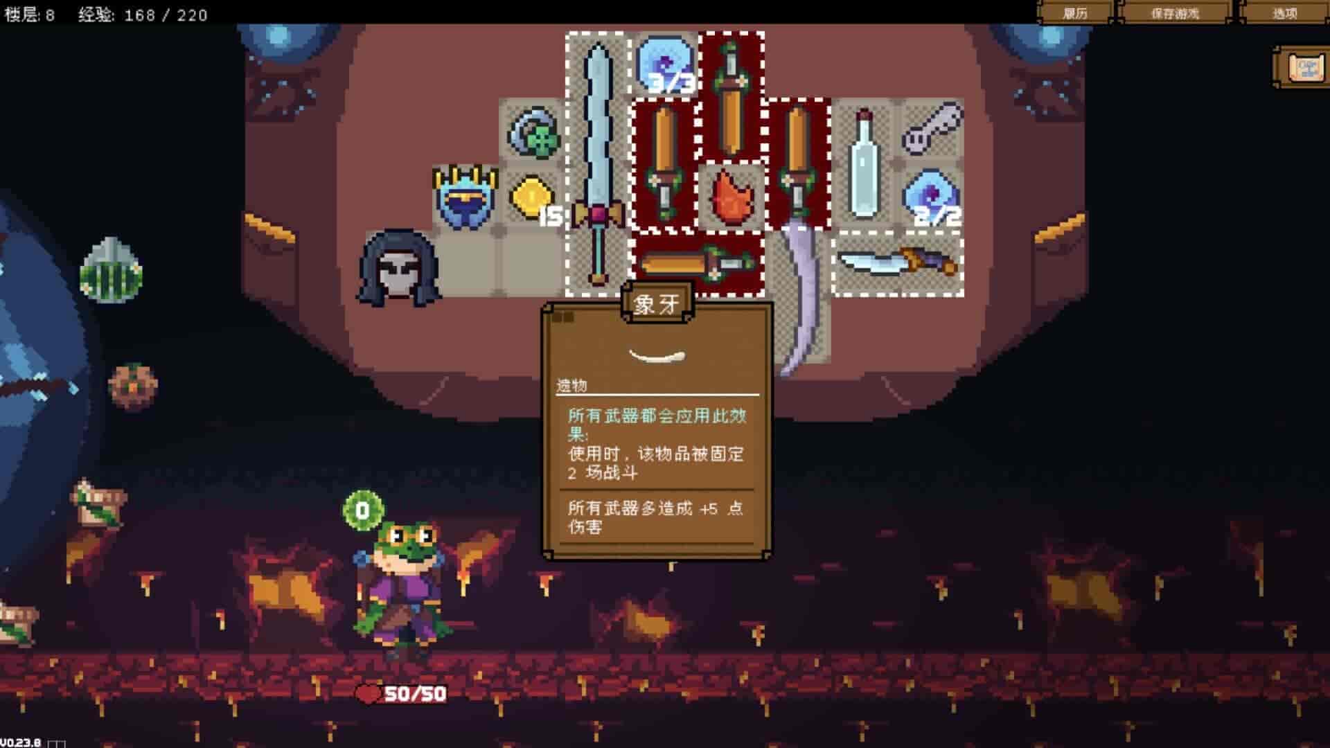 背包英雄|官方中文|本体+1.0.3升补|NSZ|原版|