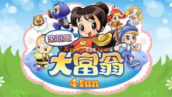 00.jpg 大富翁4|官方中文|本体+1.0.5升补+7DLC|NSZ|原版|