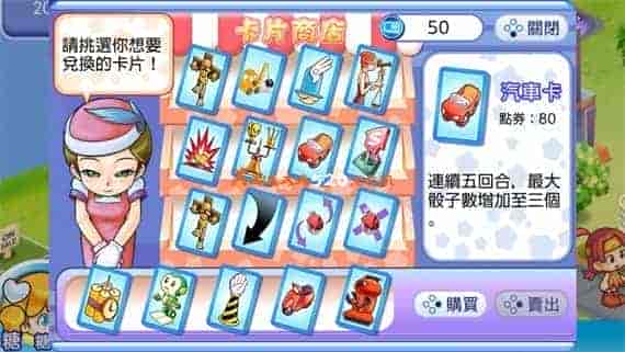 145b3486ad3cd69f4f27387534b72f8bb780be45b1d2a94b3d79b7bf439109cf.jpg 大富翁4|官方中文|本体+1.0.5升补+7DLC|NSZ|原版|