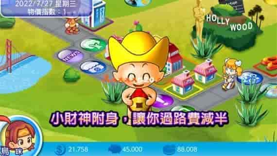 8530930252ff0868e6ae1b89c87b64cc7d07c87ccae54841d4f512a7b0071028.jpg 大富翁4|官方中文|本体+1.0.5升补+7DLC|NSZ|原版|