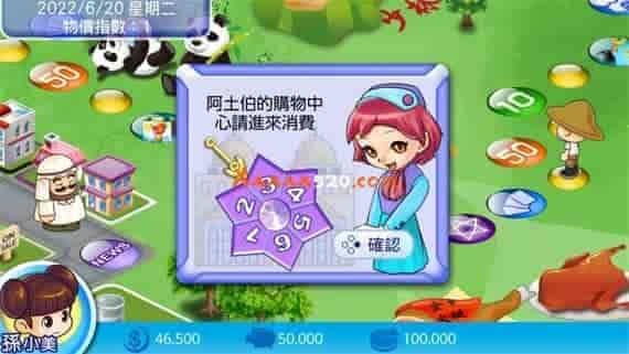 fa0b6c3597b5c7b9dfc00f8af1199e9cb7bc629d2b5843584c8201e371b3bf92.jpg 大富翁4|官方中文|本体+1.0.5升补+7DLC|NSZ|原版|