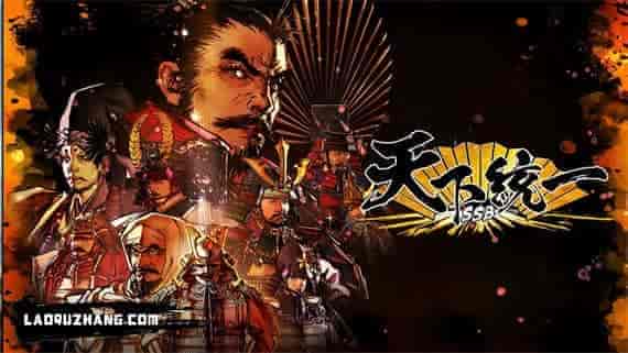 天下统一SSB|原汁日文|本体+1.0.2升补+2DLC|NSZ|原版|
