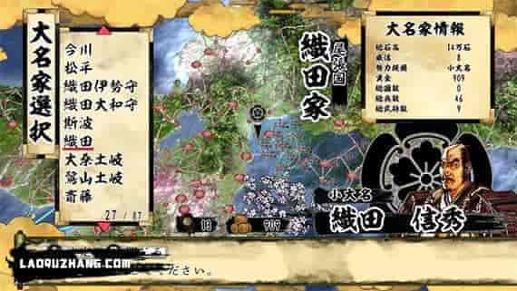 天下统一SSB|原汁日文|本体+1.0.2升补+2DLC|NSZ|原版|