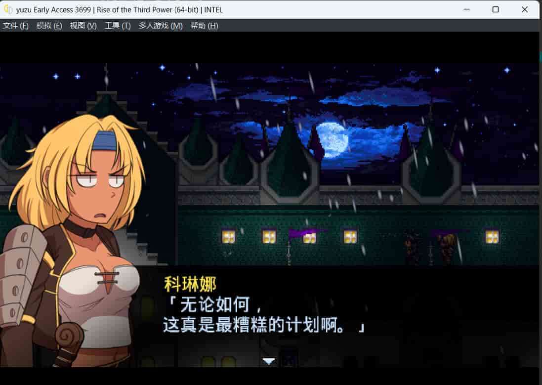 第三势力的崛起|汉化整合版|NSP|