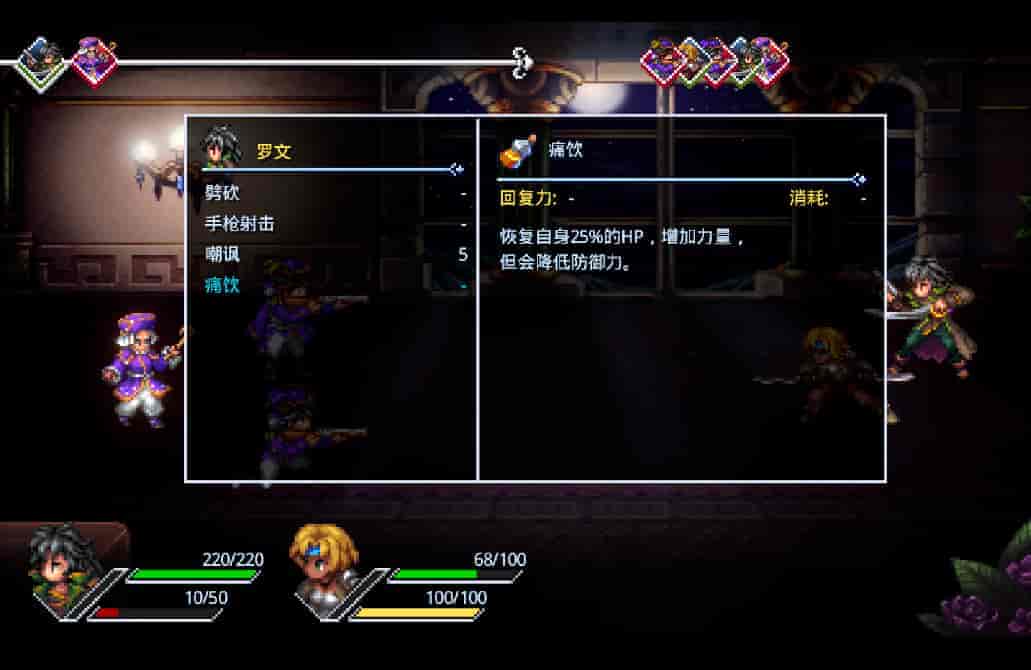 第三势力的崛起|汉化整合版|NSP|