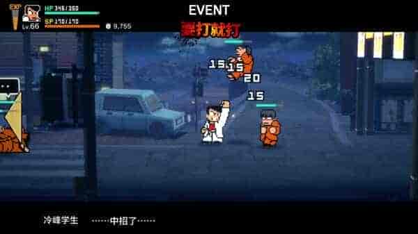 热血物语SP|官方中文|本体+1.0.3升补|XCI|原版|