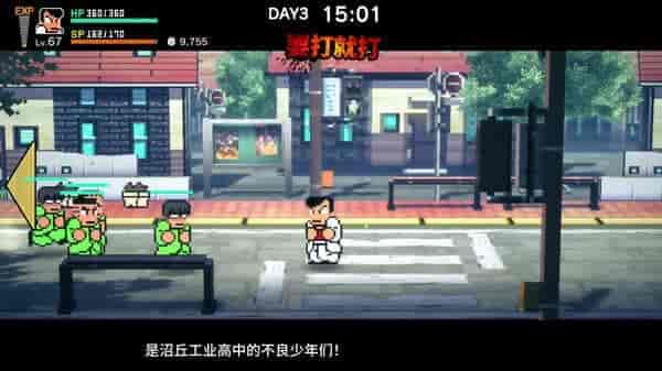 热血物语SP|官方中文|本体+1.0.3升补|XCI|原版|