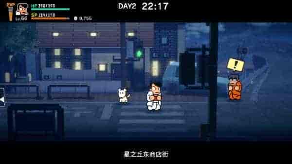 热血物语SP|官方中文|本体+1.0.3升补|XCI|原版|