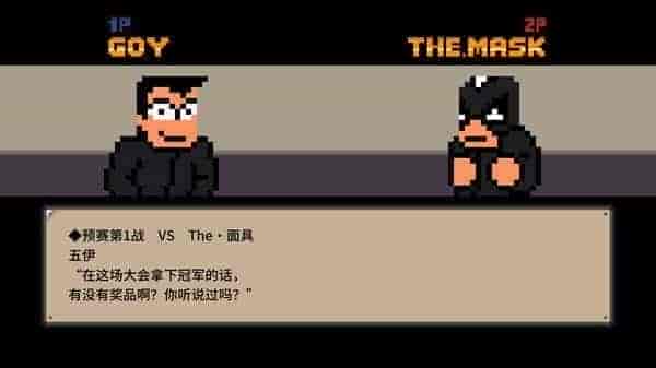 热血物语SP|官方中文|本体+1.0.3升补|XCI|原版|
