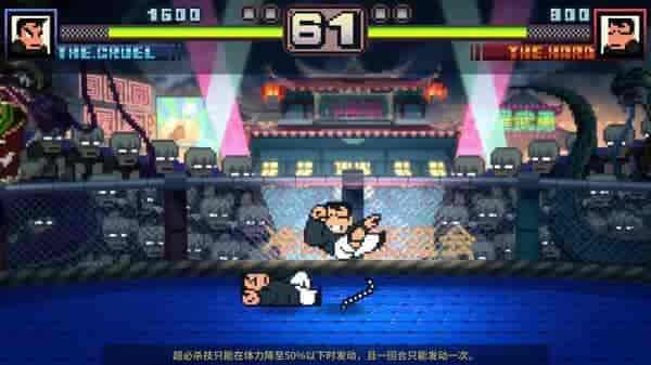热血物语SP|官方中文|本体+1.0.3升补|XCI|原版|