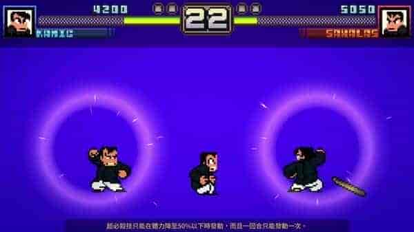 热血物语SP|官方中文|本体+1.0.3升补|XCI|原版|