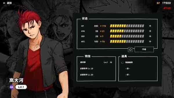 番长战棋|官方中文|NSZ|原版|