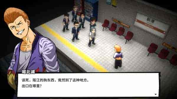 番长战棋|官方中文|NSZ|原版|