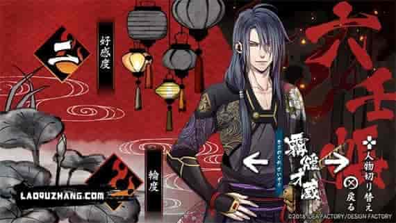 真红之焰 真田忍法帐|原汁日文|NSZ|原版|