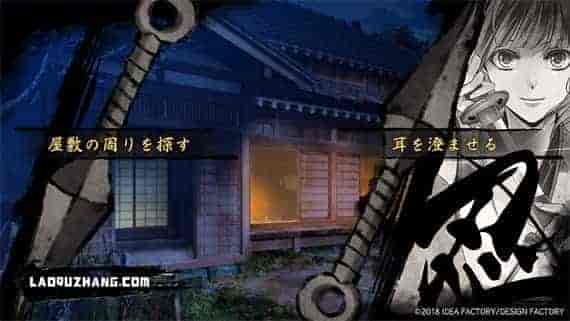 真红之焰 真田忍法帐|原汁日文|NSZ|原版|