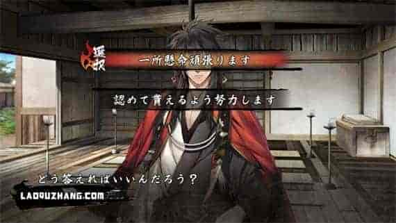 真红之焰 真田忍法帐|原汁日文|NSZ|原版|