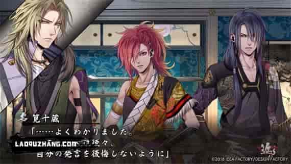 真红之焰 真田忍法帐|原汁日文|NSZ|原版|