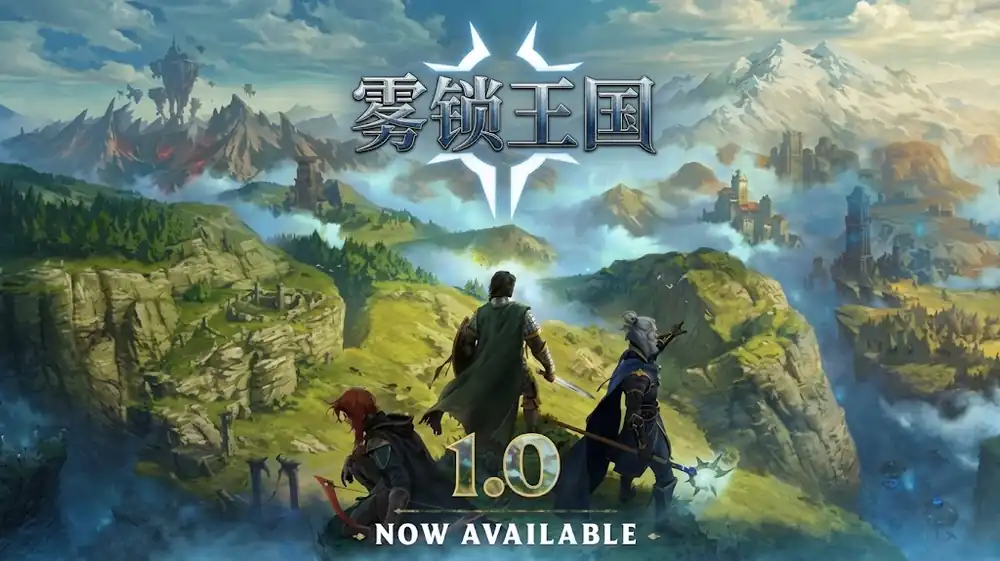 雾锁王国 正式版|豪华中文|Build.25966634-命运黑泉-黯夜战魂+全DLC|