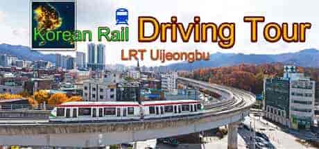 韩国铁路驾驶之旅Korean Rail Driving Tour-LRT Uijeongbu PC中文 3.4G
