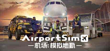 机场:模拟地勤/AirportSim - Bologna Airport PC中文 4.71G