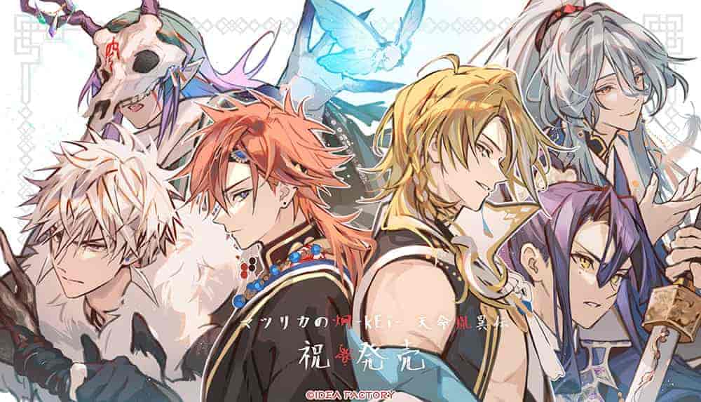 祭典之庆 -kEi- 天命院御殿/Matsurika no Kei -kEi- Tenmei Iniden Switch NSP原版 6.0G