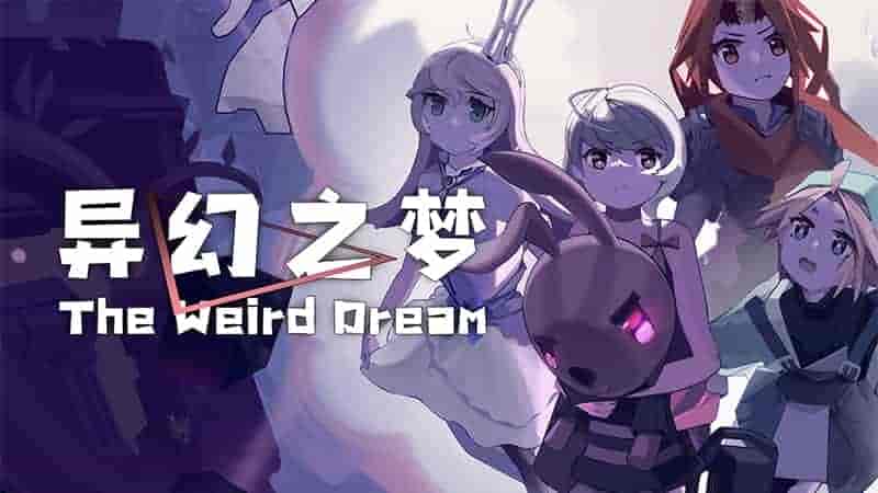 异幻之梦The Weird Dream PC中文 2.14G