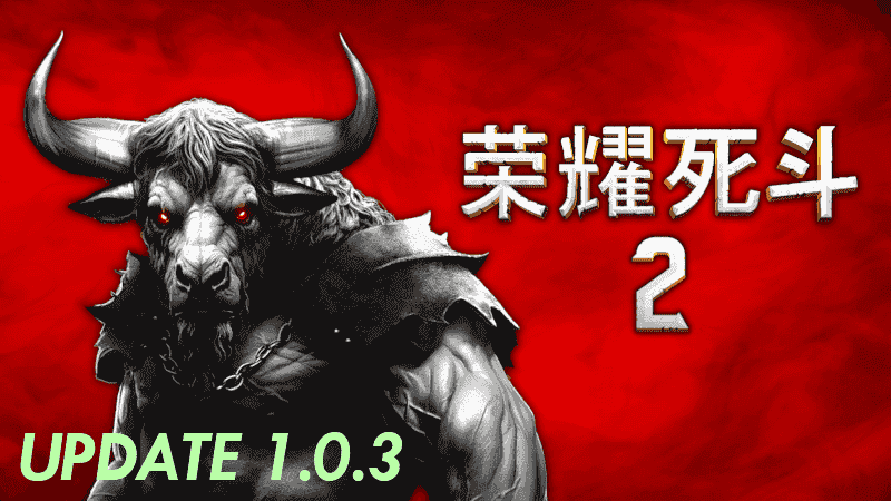 荣耀死斗2Mortal Glory 2 PC中文 328M