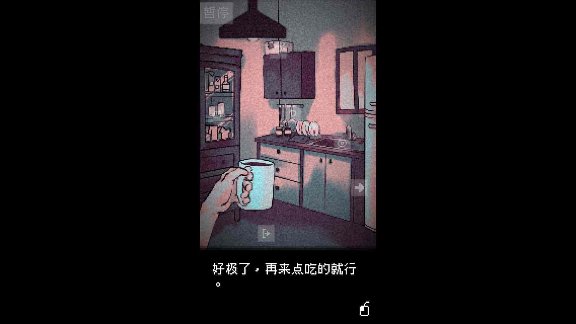 PC中文 抬头只见天花板 Looking Up I See Only A Ceiling 1.74G