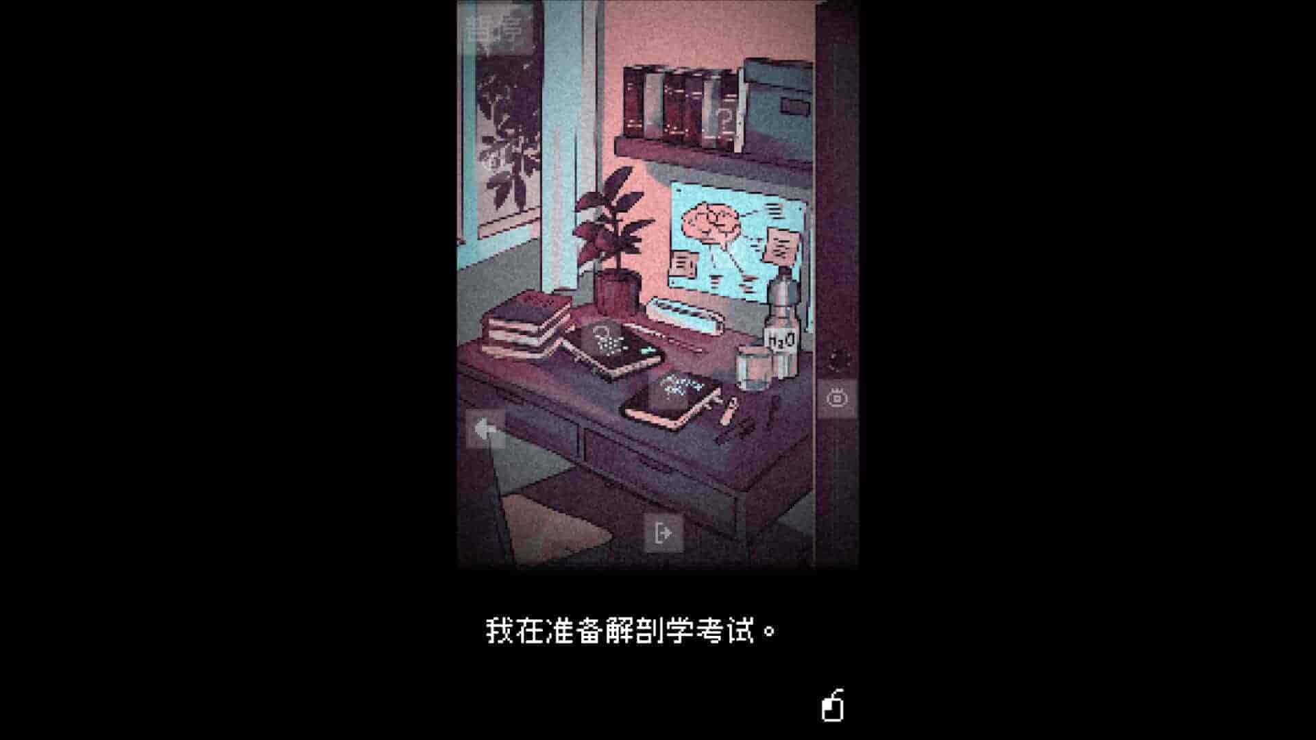 PC中文 抬头只见天花板 Looking Up I See Only A Ceiling 1.74G