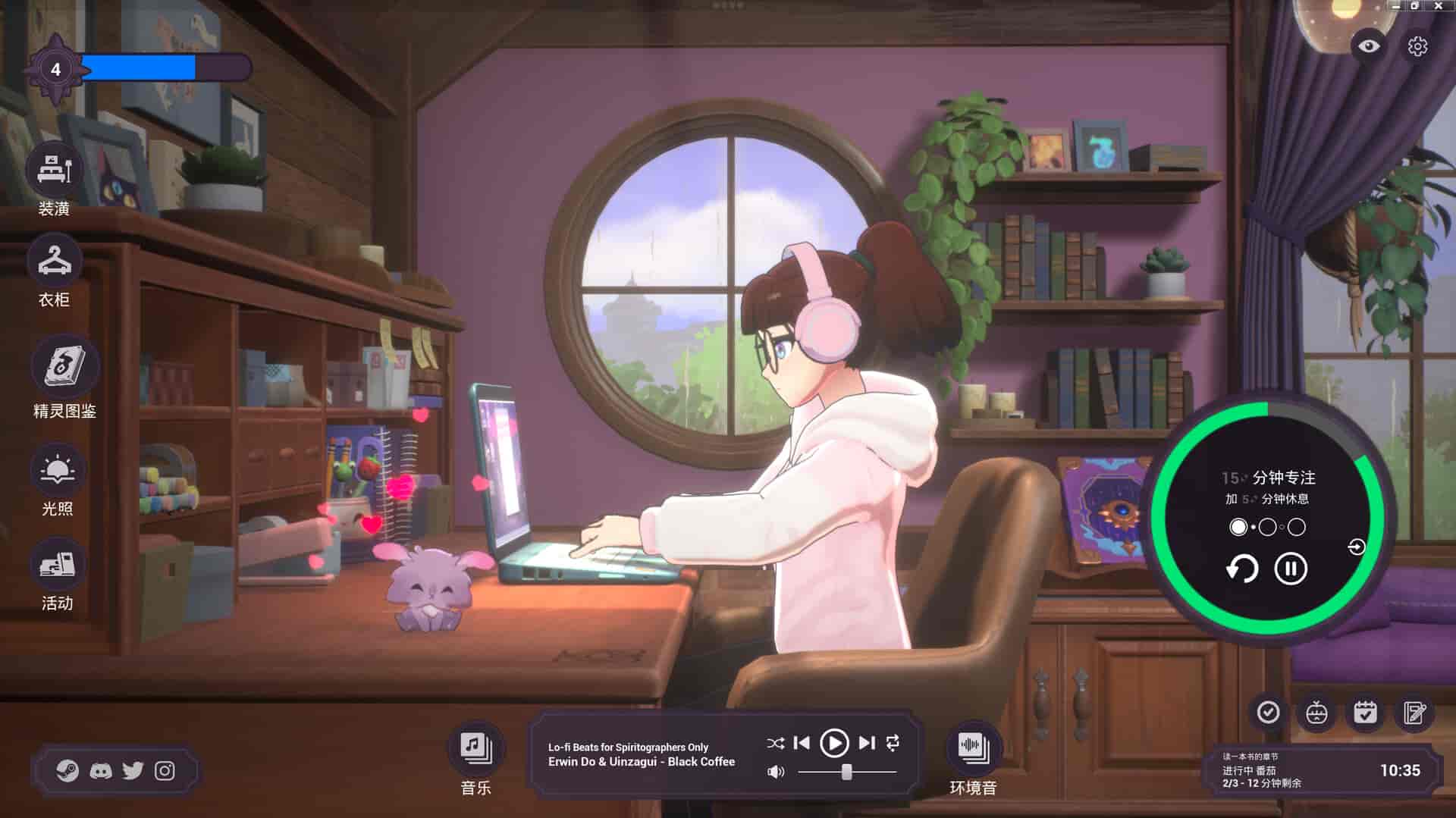 灵魂之城:白噪音Spirit City Lofi Sessions PC中文 1023M