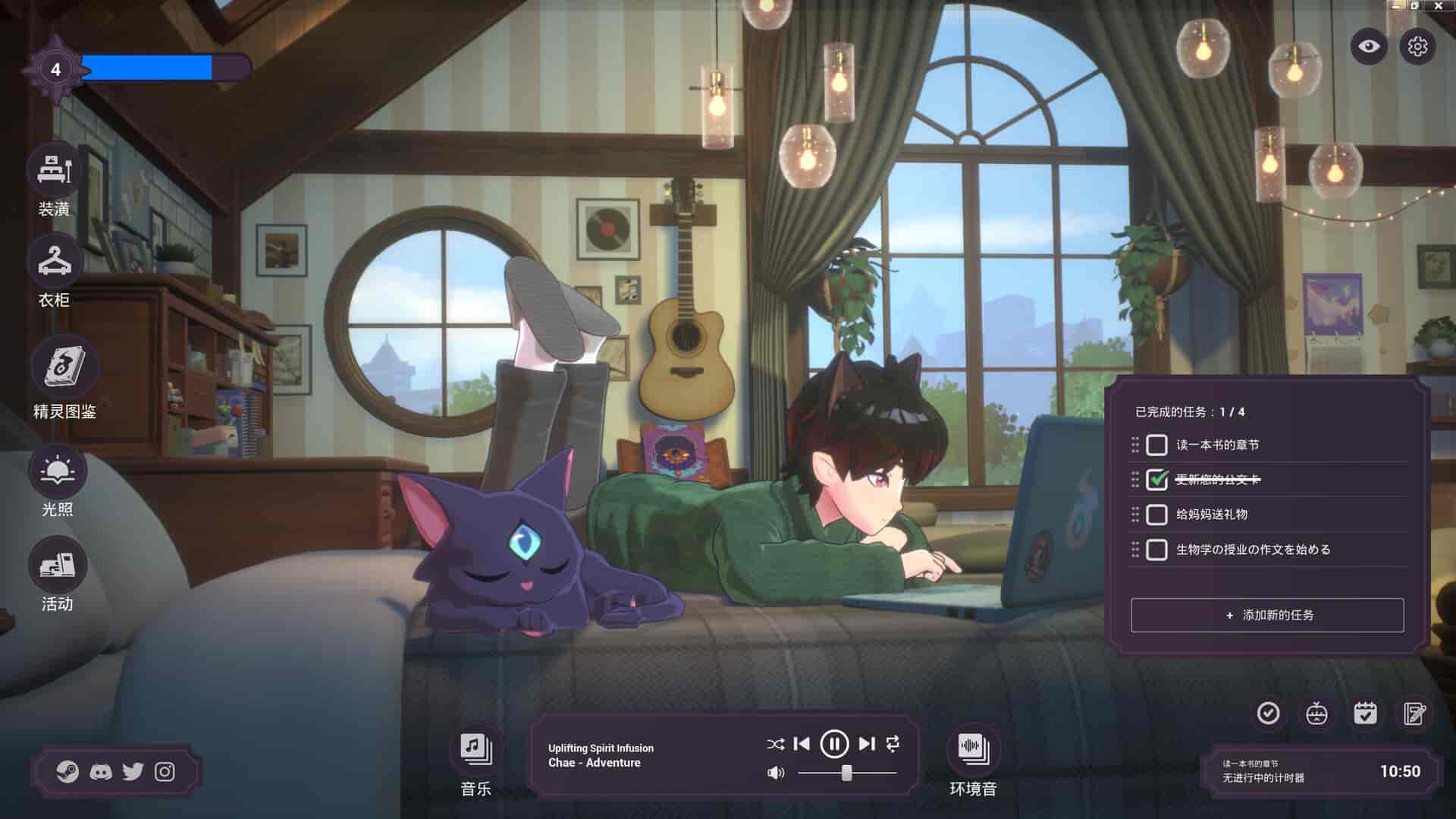 灵魂之城:白噪音Spirit City Lofi Sessions PC中文 1023M