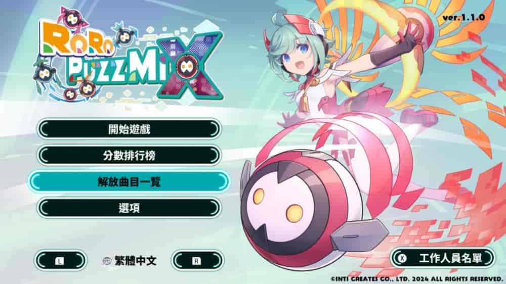 Switch NSP《落落谜可思/PuzzMiX/RoRo PuzzMiX》+更新1.1.0 中文 305M