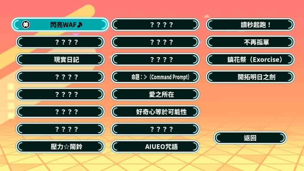 Switch NSP《落落谜可思/PuzzMiX/RoRo PuzzMiX》+更新1.1.0 中文 305M