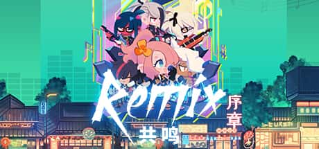 共鸣ReMix PC中文 754M