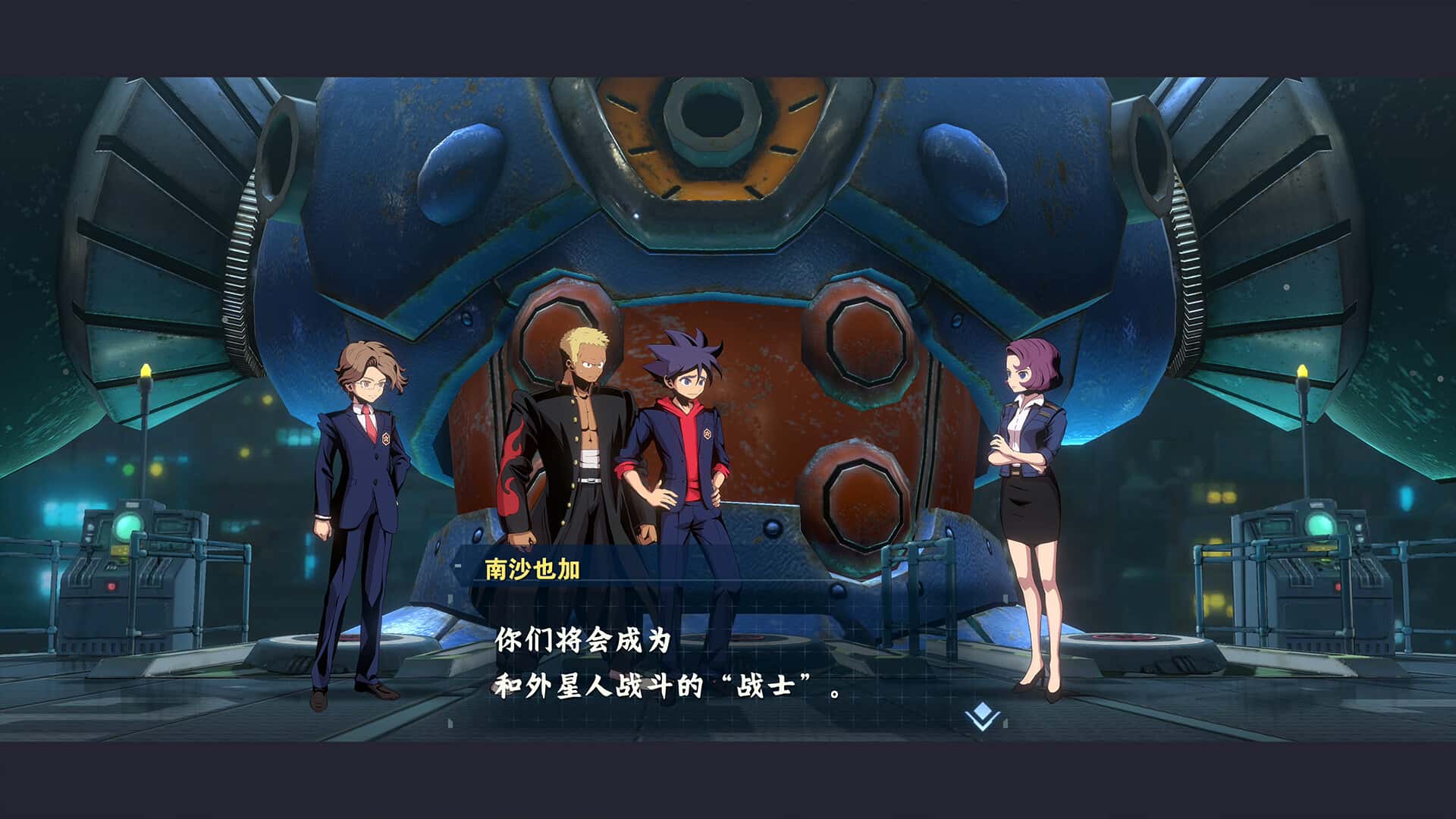 百万吨级武藏 W:WIRED - 豪华版/MEGATON MUSASHI W: WIRED Standard Edition+更新3.0.0a.+41DLCs Switch NSP 中文 17.9G