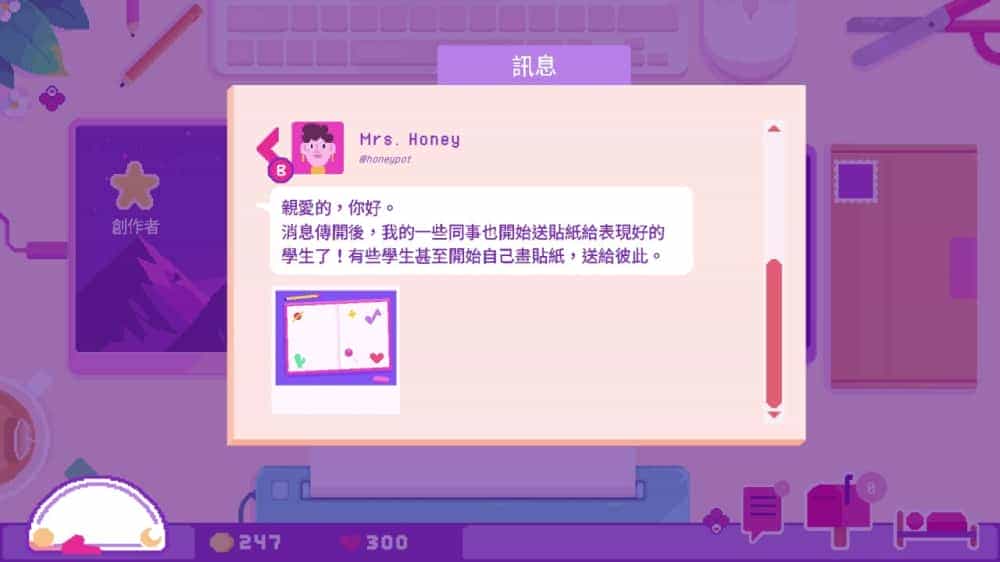 小小贴纸铺Sticky Business Switch NSP中文 530M